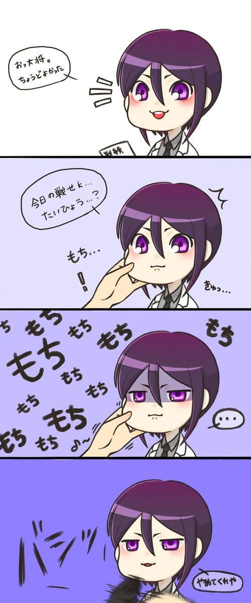 #お前ら刀剣乱舞の最初の推し誰だよ

薬研ですね!とうらぶは活撃から入ったので…?
そのころに描いてた薬研を添えて。 