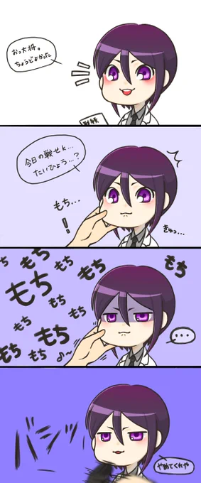 #お前ら刀剣乱舞の最初の推し誰だよ

薬研ですね!とうらぶは活撃から入ったので…?
そのころに描いてた薬研を添えて。 