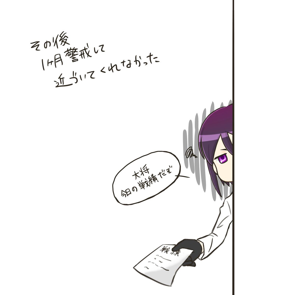 #お前ら刀剣乱舞の最初の推し誰だよ

薬研ですね!とうらぶは活撃から入ったので…?
そのころに描いてた薬研を添えて。 