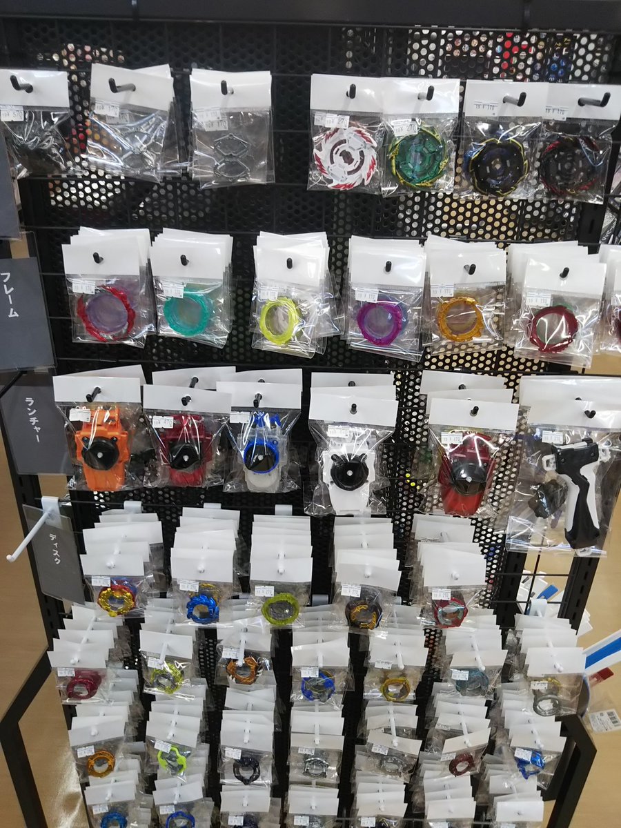 ベイブレードバースト【中古品】大量まとめ売り 古本市場蓮田店 on X: