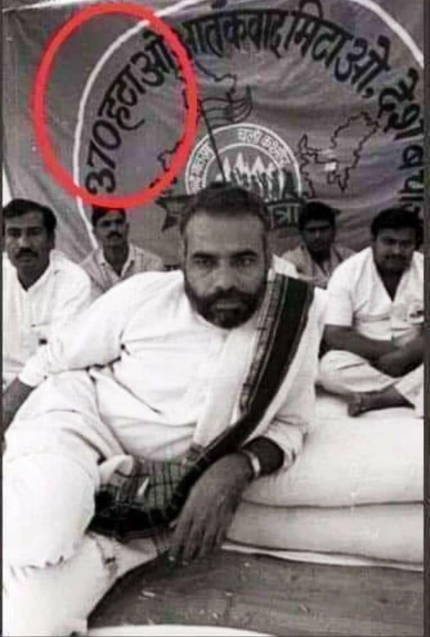 Twitter पर छबि देखें