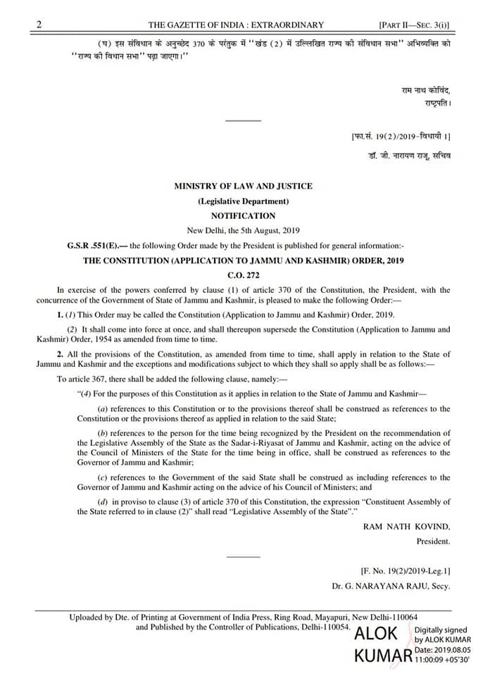 GKambariya's tweet photo. Thanks to PM Narendra Modi and HM Amit Shah for this historic decision. 
 
Historical document of full integration of Jammu, Kashmir and Ladakh with India.

Article 370 and 35A to be scrapped. 

#OneIndia #NewIndia #KashmirParFinalFight https://t.co/ewy7EnzIeK
