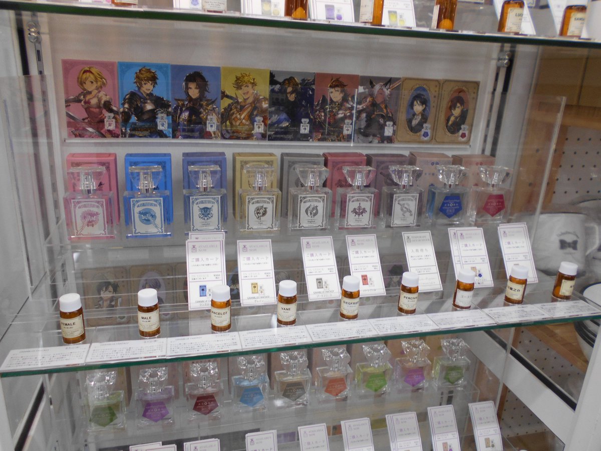 アニメイト横浜ビブレ グッズ 横浜ビブレ店 フレグランス商品を展開中 アニメ ゲーム各キャラクターをイメージした香水が多数展開 テスターも合わせて展示しておりますのでぜひお手に取ってご確認くださいハマ アニ横キャラ アニメイト横浜ビブレ グッズ 横浜ビブレ店 フレグランス商品を展開中 アニメ ゲーム各キャラクターをイメージした香水が多数展開 テスターも合わせて展示しておりますのでぜひお手に取ってご確認くださいハマ アニ横キャラ