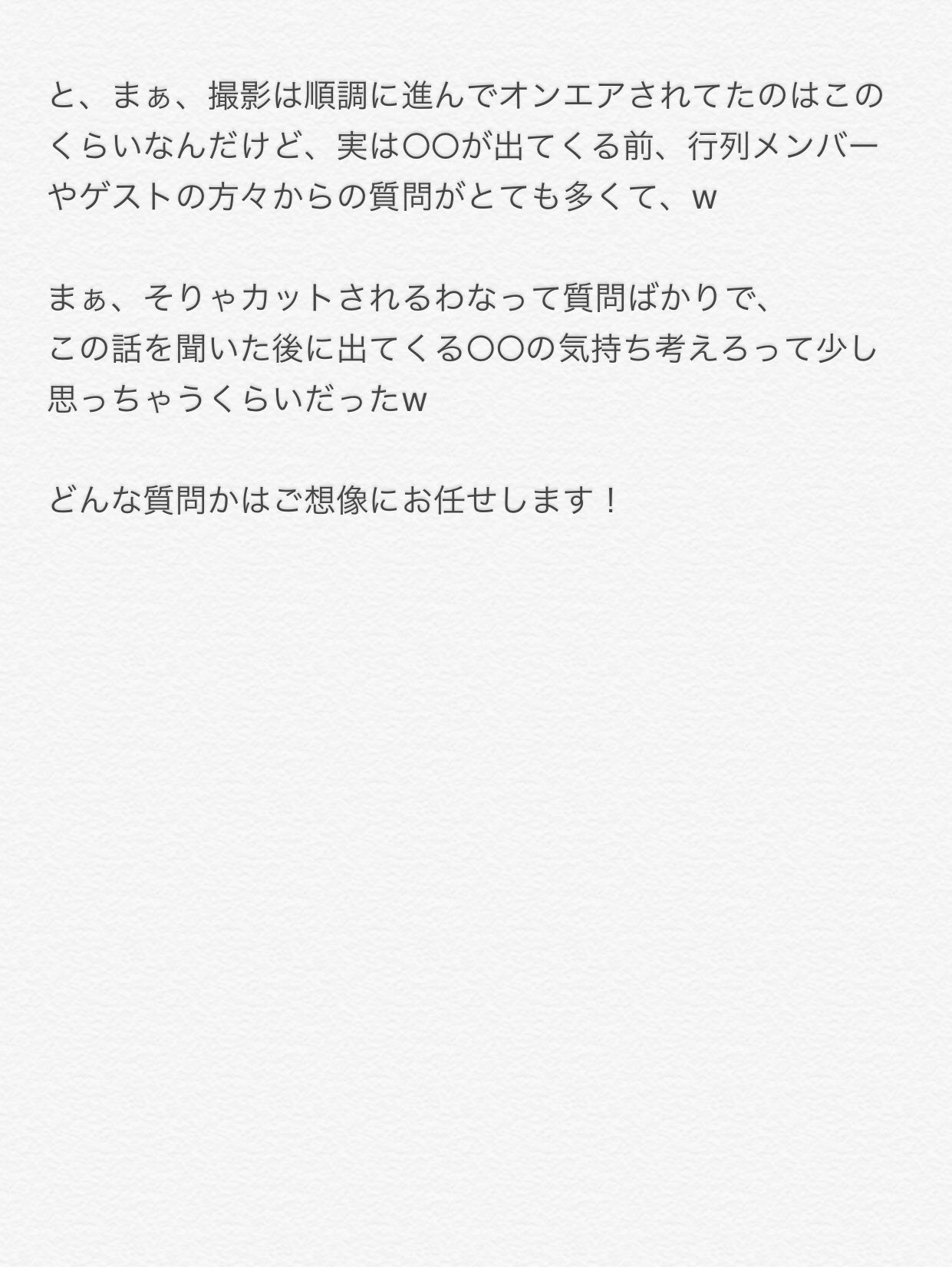 やだま りうよすけ Sur Twitter 行列のできる法律相談所 涼介 彼女 結婚してても会いたくなるんです Jumpで妄想 Jumpで妄想 Jumpで妄想山田涼介 Jumpで妄想山田涼介 あなたもメンバー 山田涼介