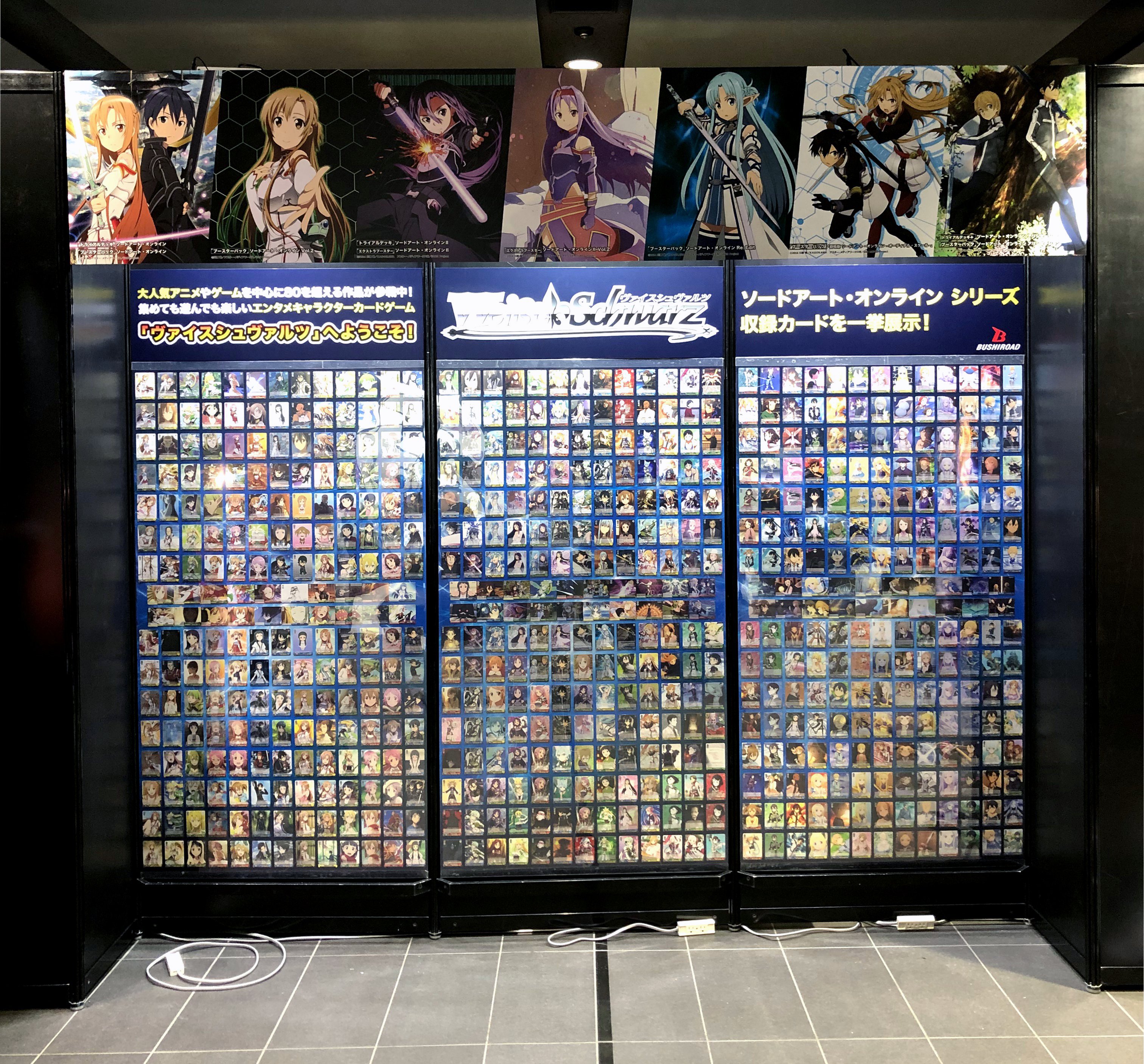 ヴァイスシュヴァルツ公式 on X: ヴァイスシュヴァルツ公式 on X: