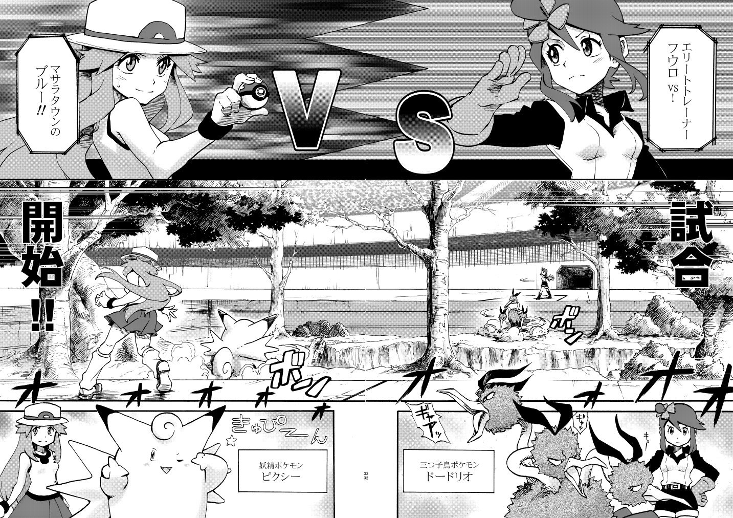 清順 夏コミ2日目 土曜日 参加します 再投稿 南ホール ア５６ ｂ 新刊 王者の祭典１３ 60p 1000 総集編 青 278ｐ 2500 既刊 王者の祭典１２ ５２ｐ 1000 王者の祭典１３ 外伝 42p 500 王者の祭典総集編 赤 緑 各 2500 T Co