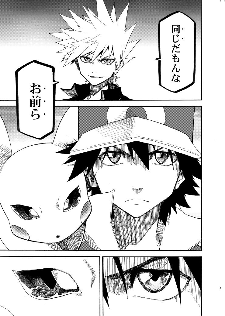 夏コミ2日目（土曜日）参加します！（再投稿） 南ホール ア56－b 新