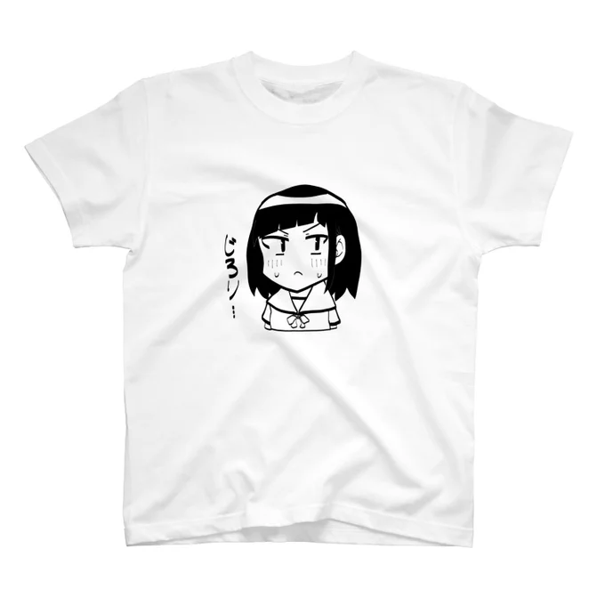 新Tシャツ追加しました。Tシャツは今日の23:59まで1000円オフで買えるのでみんなショップへ急げ…！！→ 