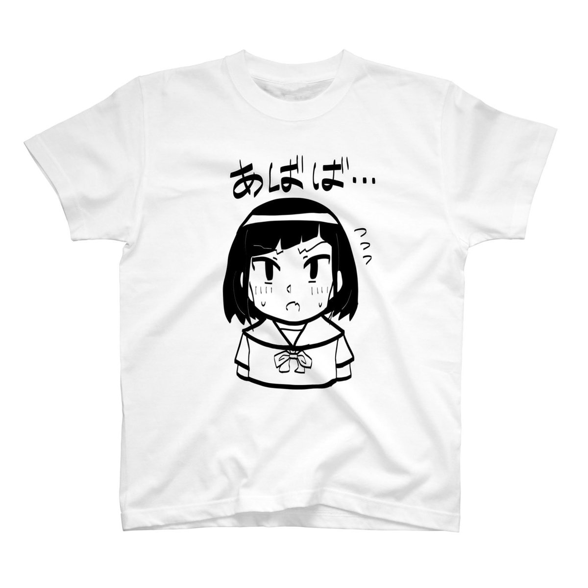 新Tシャツ追加しました。Tシャツは今日の23:59まで1000円オフで買えるのでみんなショップへ急げ…！！→ 