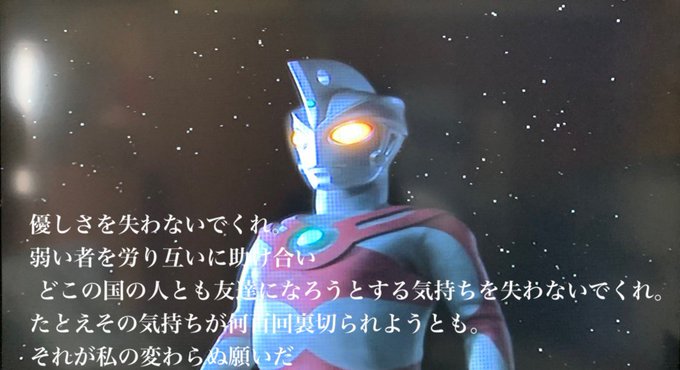 北斗のtwitterイラスト検索結果 古い順