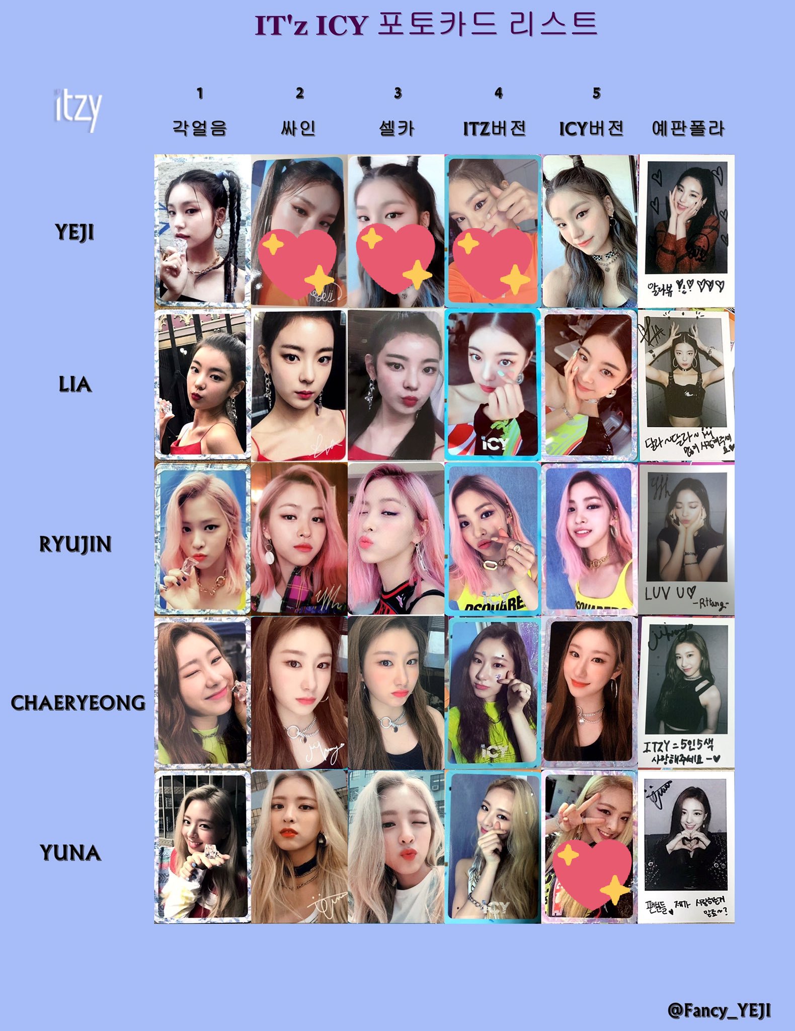 아야카 on X: 