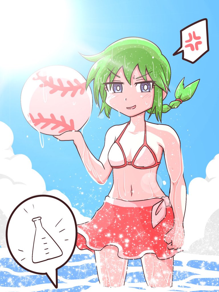 三角フラ…あおいちゃん! 