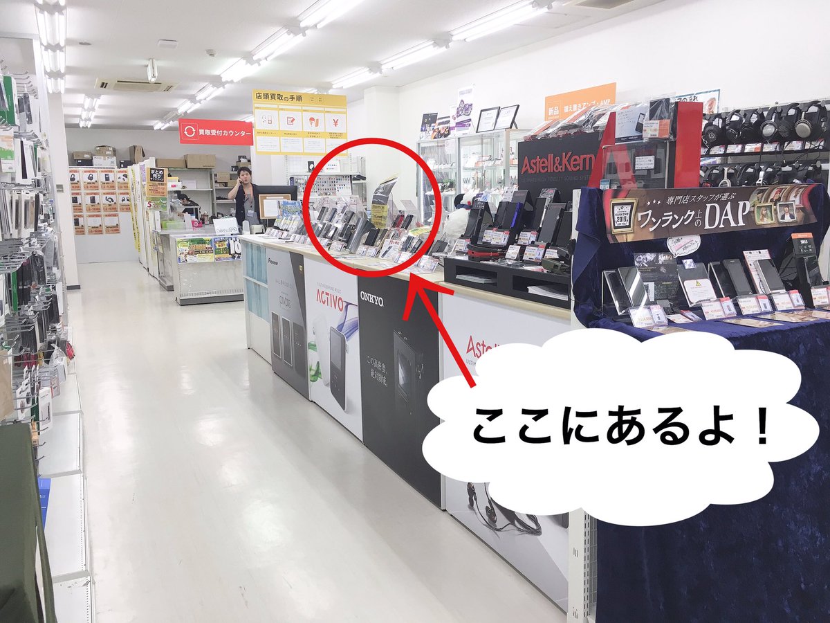 e_earphone_NPB's tweet image. 【#eイヤホン大阪日本橋本店 】
おはようございます！
今日もギラギラと暑いですが元気にオープンしています☀️

本日発売の #COLORFLY 【U6】が
入荷しています！二階フロアを上がって
左手に試聴機が置いてありますので、ぜひ店頭でお試しください🙋💓
