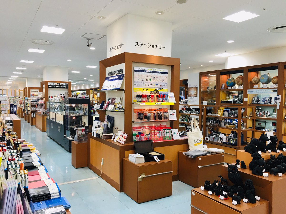 丸善 立川伊勢丹店（文具専門）