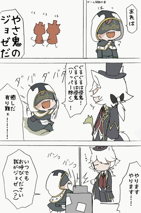 第五人格イラスト を含むマンガ一覧 リツイート順 60ページ ツイコミ 仮