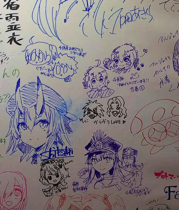 FGOフェス楽しかったです!!
2日目のメッセージフラッグに描かせて頂いてました!!
好きなようにと言われてお栄ちゃんととと様置いて来た…('∀`) 