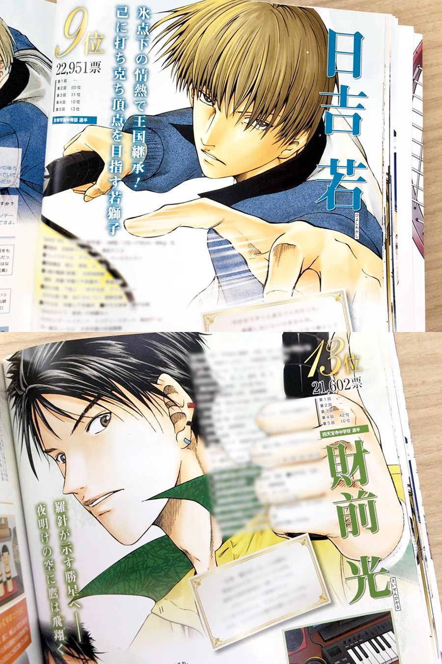 Twitter 上的 新テニスの王子様 公式 次期部長読切 のドラマcdはもう聞きましたか 未来を担う彼らの事を テニプリパーティー でも注目して下さいね T Co Pmf7qww033 Twitter