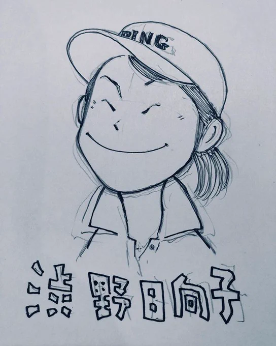 渋野日向子選手  全英OP優勝おめでとうございます〜〜😆㊗️🎊⛳️ 感動しました😆😭😆😭 あの笑顔に勇気と感動をいただきました😆🙏 素晴らしいです👍 辛い時こそ笑顔❗️ そうだよね〜😁 オレもそうありたいと思います😆✌️ #渋野日向子  #笑顔 