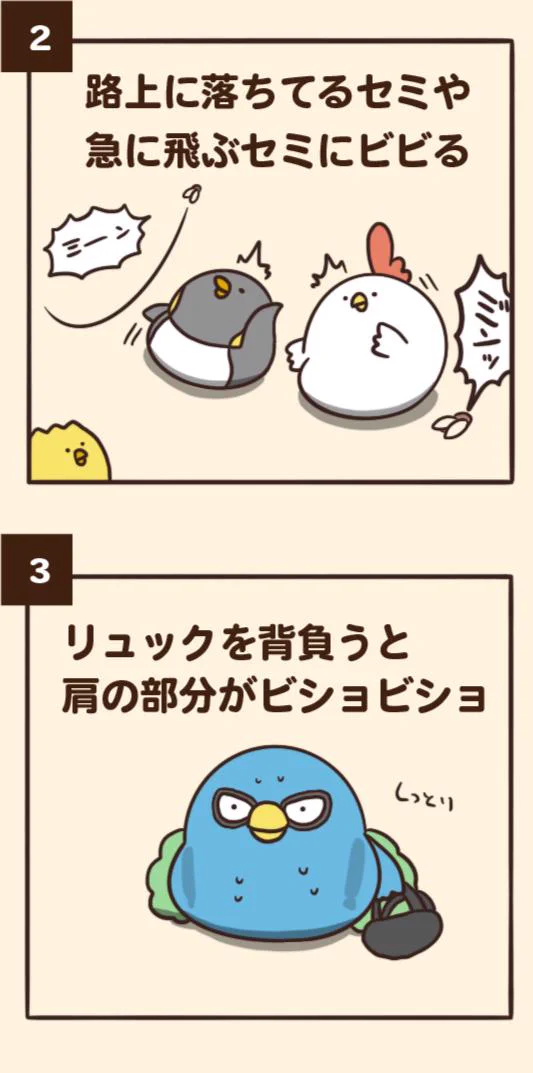 毎日でぶどりの夏にありがちなことが分かりみが深いww