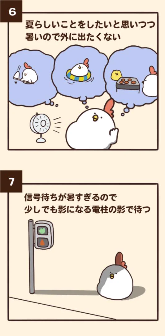 毎日でぶどりの夏にありがちなことが分かりみが深いww