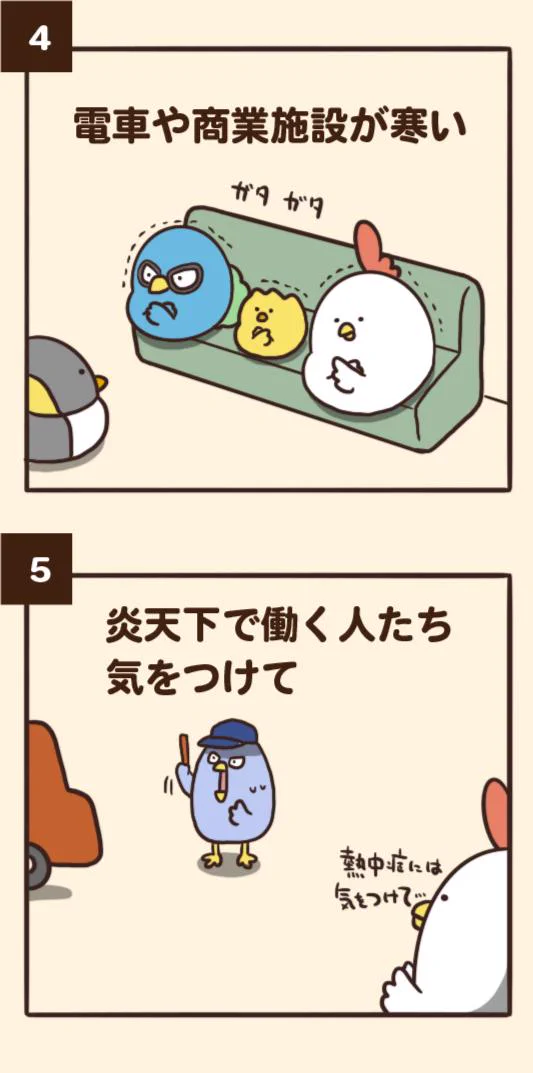 毎日でぶどりの夏にありがちなことが分かりみが深いww
