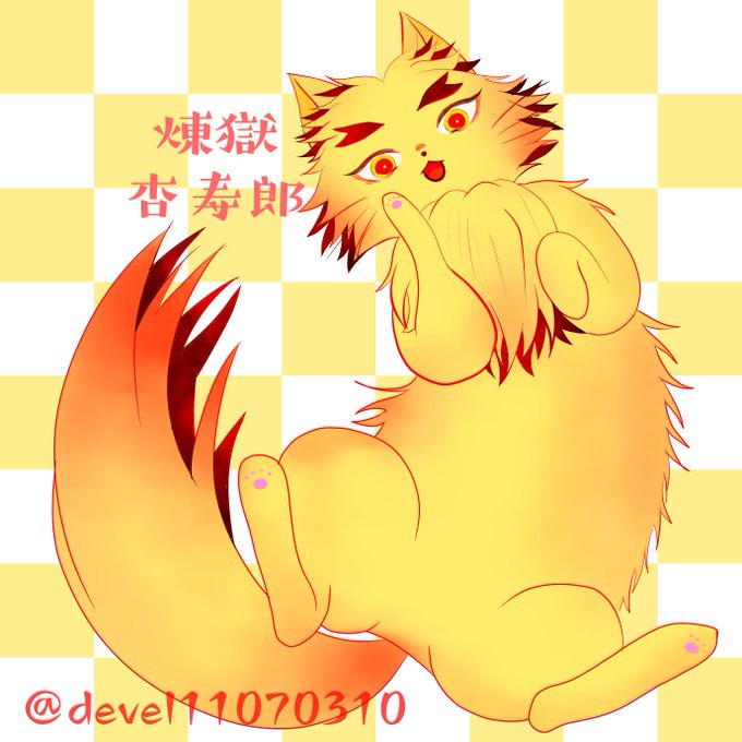 鬼滅の刃のtwitterイラスト検索結果 古い順 鬼滅の刃のtwitterイラスト検索結果 古い順