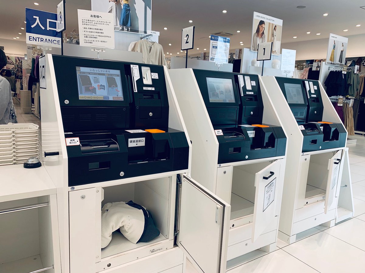 Etiqueta Gu東松山店 Al Twitter Etiqueta Gu東松山店 Al Twitter
