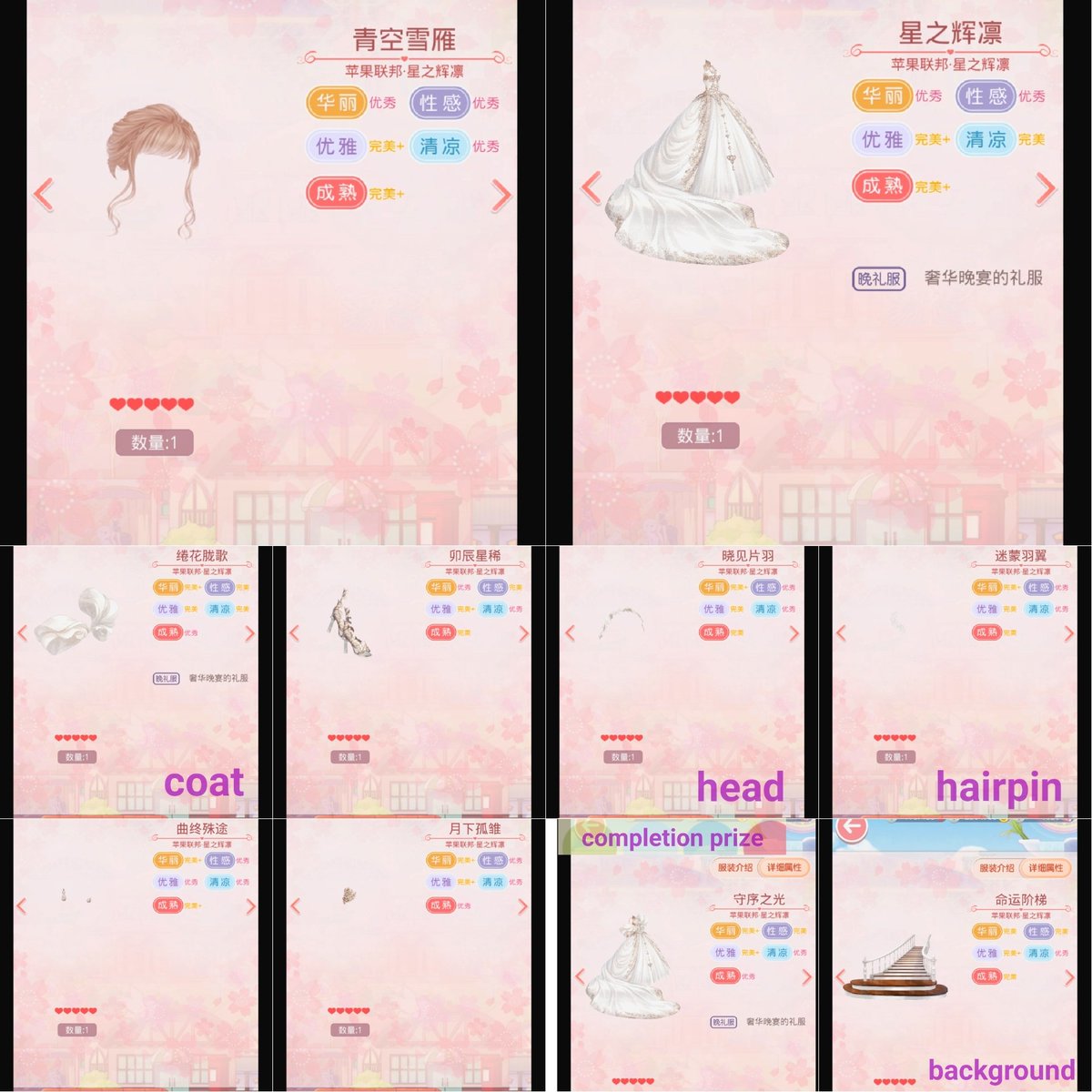 Gohaly ミラニキ 8日目ログボ からくりガチャ チャージ على تويتر 暗闇辺境 白雛鳥女史 夜鳴鶯夫人 チャージ 吸血鬼 伯爵 ステータスおすすめはなさそう フォーマルタグではギルド戦の 絆の白羽コーデと 同点のアイテムがあります 他は後発が上回りまし Gohaly ミラニキ 8日目ログボ からくりガチャ チャージ على تويتر 暗闇辺境 白雛鳥女史 夜鳴鶯夫人 チャージ 吸血鬼 伯爵 ステータスおすすめはなさそう フォーマルタグではギルド戦の 絆の白羽コーデと 同点のアイテムがあります 他は後発が上回りまし