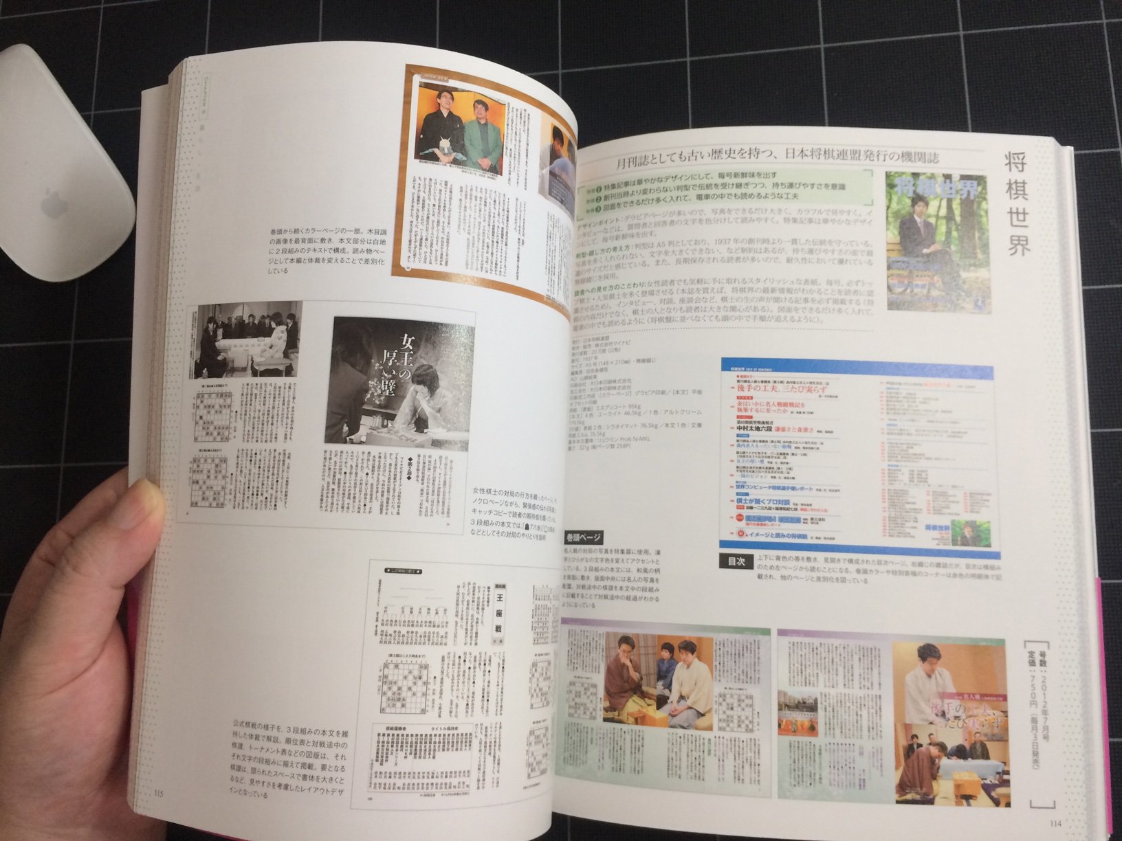 D Studio 久しぶりにデザイン本を購入 売れている雑誌 書籍にはデザインの法則があった 税込2 592円 出版社 ソシム かなり多くレイアウト見本が載っています 単純だからこそ難しい誌面レイアウトの参考にさせて頂きます デザイン本 Dtp