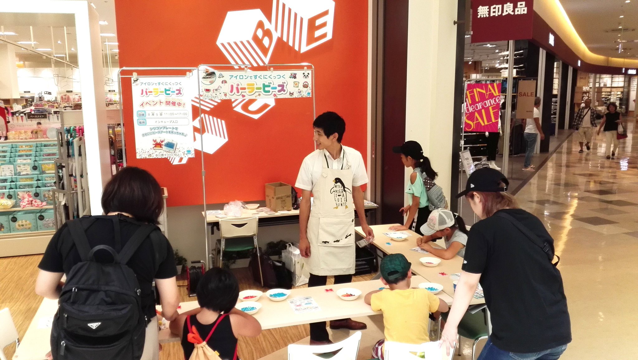 雑貨館インキューブ 木の葉モール橋本店 アイロンでくっつく パーラービーズ の体験会を開催中です 300 税込 で参加できますよ 本日17時まで インキューブ Incube 木の葉モール橋本