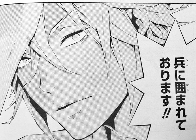 唐々煙さん と Rengokucomic のやりとり 1 Whotwi グラフィカルtwitter分析 唐々煙さん と Rengokucomic のやりとり 1 Whotwi グラフィカルtwitter分析