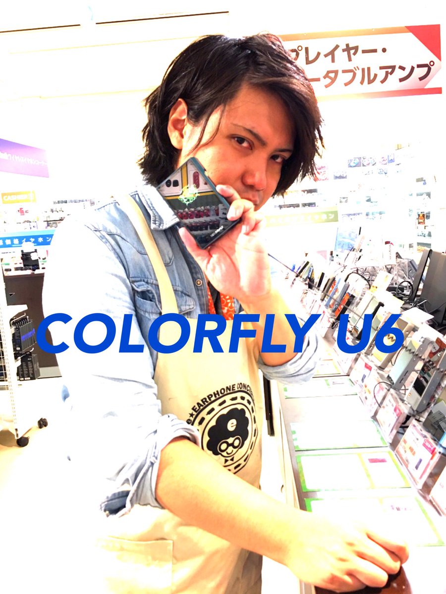 e_earphone_OSU's tweet image. 【#eイヤ名古屋大須店 】 
本日は、COLORFLY U6の発売日です✨✨インパクトのあるかっこいいロゴとブルーの色が綺麗ですね🦋
試聴機をご用意してお待ちしております☺️
#COLORFLY #U6 

e-earphone.jp/shop-osu/