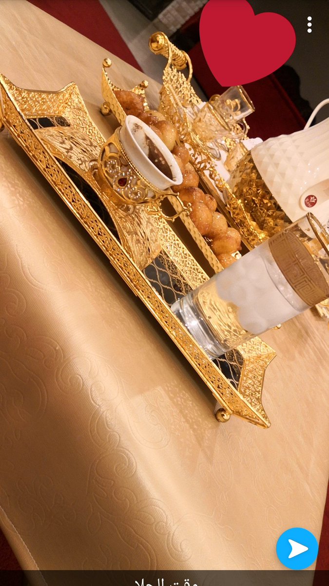 صباحو حبايبي ❤