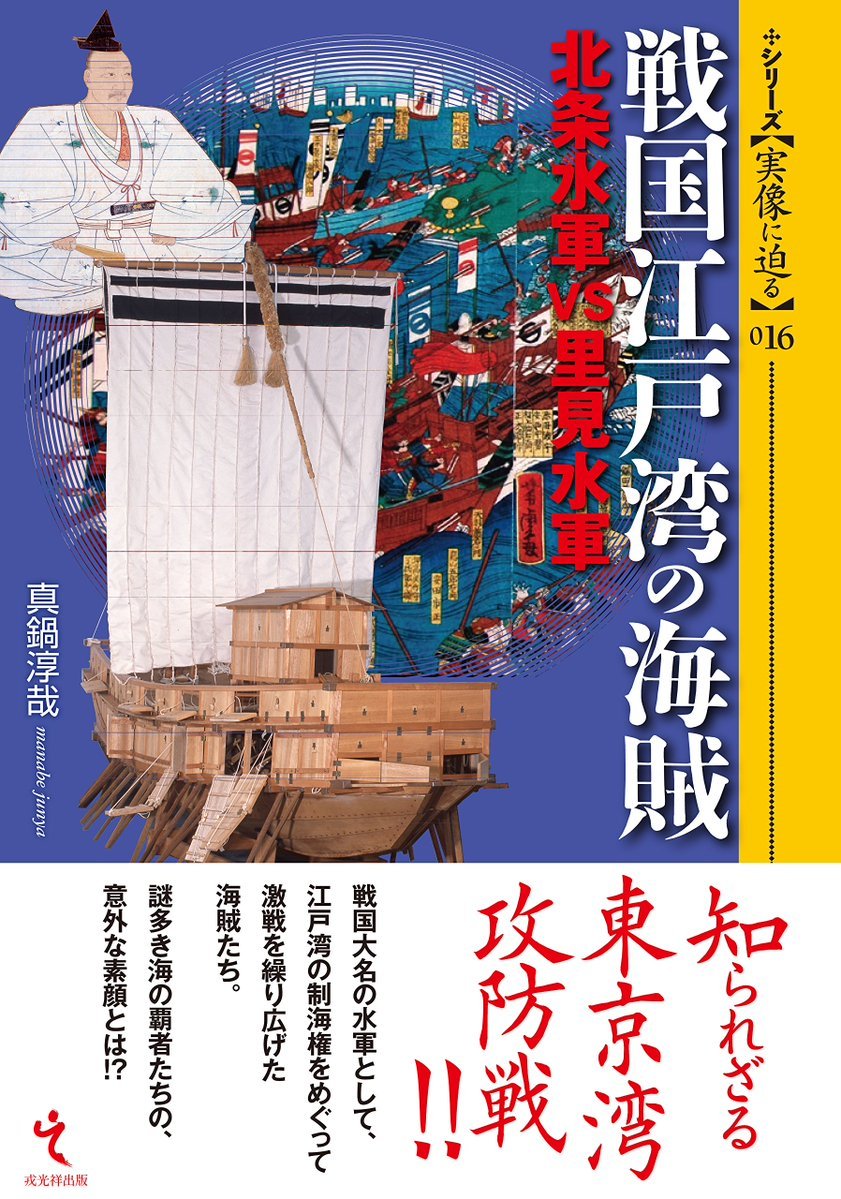 美術品 真作/里見雲嶺/若水之図/人物図/汲水行事//掛軸☆宝船☆Y-475 JM
