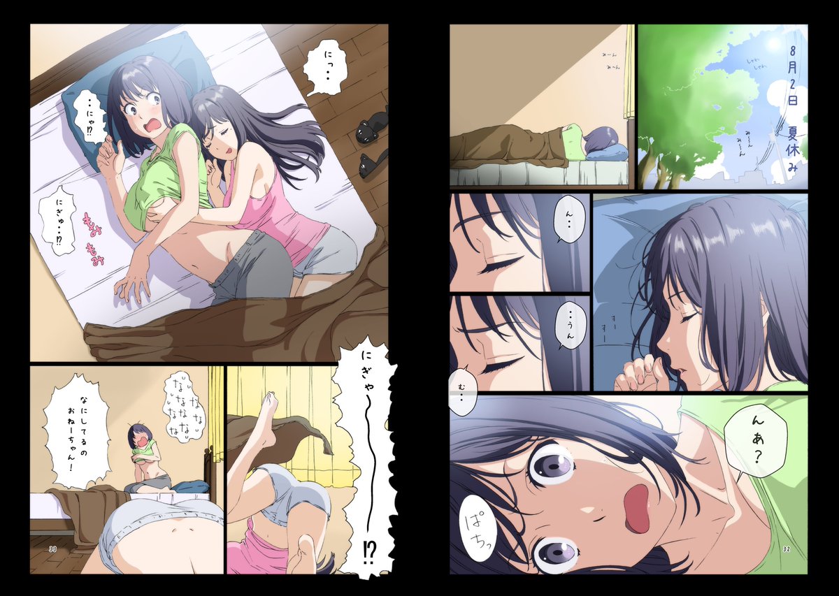 昼宣伝です!!
漫画とイラストのサンプルです 