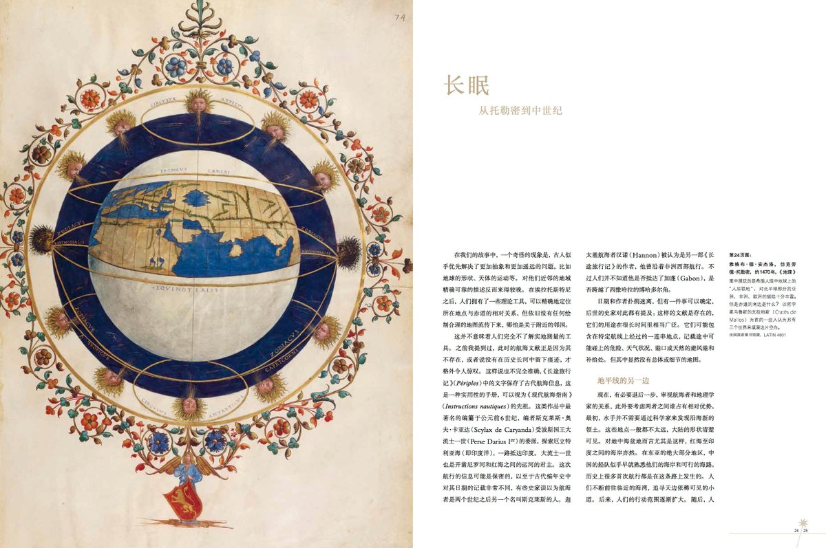 Claire H tweet media