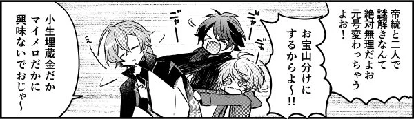 ぽせたのしいなあ〜〜〜〜 