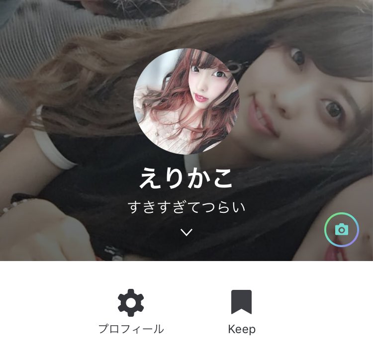 脳震盪ウサギエリカコチャン 高校の時とかlineのひとことを使って惚気たりメンヘラしてた頭ゆるふわ女いたと思うんだけどあれ私 T Co Vv115tzd5u Twitter 脳震盪ウサギエリカコチャン 高校の時とかlineのひとことを使って惚気たりメンヘラしてた頭ゆるふわ女いたと思うんだけどあれ私 T Co Vv115tzd5u Twitter