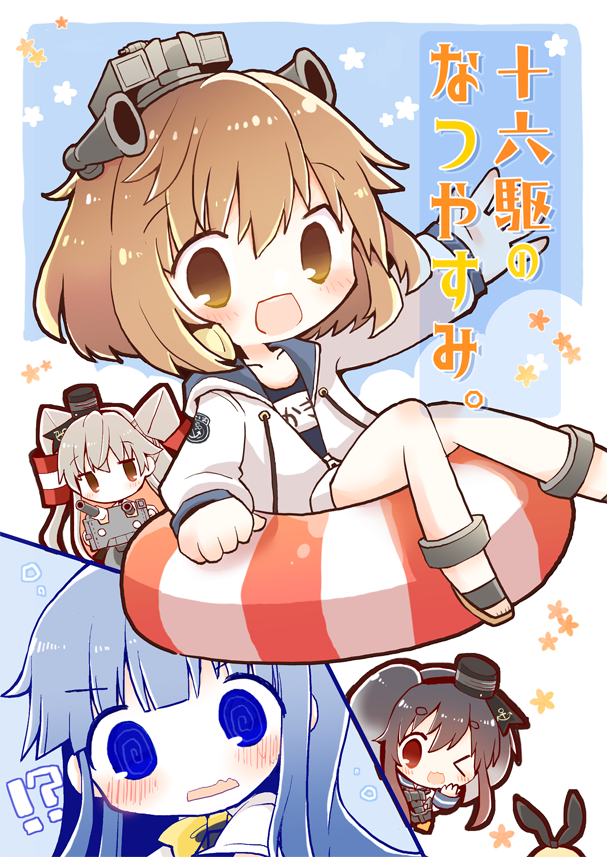 十六駆(雪風、初風、天津風、時津風)のほのぼの漫画。
【夏コミ3日目(日曜日)】西4ホール E-07b「さかなのマーチ」にて頒布します。ぜひお気軽にお立ち寄りください!pixivにもうちょっとサンプルあります。

https://t.co/7W4FVbKH3n
【コミケWEBカタログ】https://t.co/yyQHULpzWM 