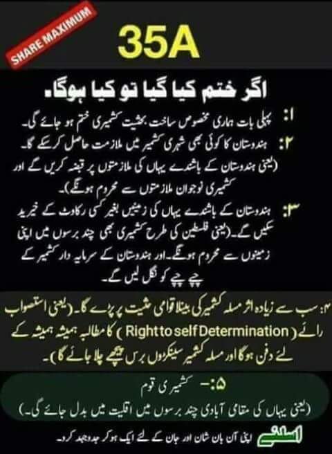 Shahzaib6002's tweet photo. India deliberately want to remove Artical #35A by oppression in #IOK.
The biggest threat to #Kashmir at the current scenario. Raise your voice to #Save35A
#KashmirUnderThreat
#KashmirBleeds
#SelfDetermination4Kashmiris
#KashmirNeedsAttention https://t.co/4Gy9HeeoxH