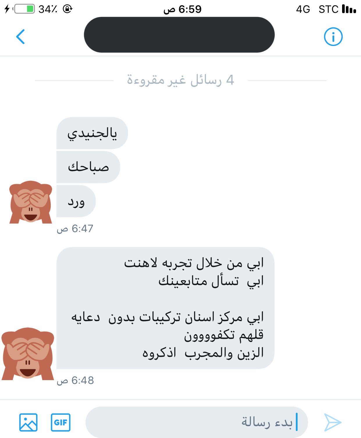 Uzivatel عادل الجنيدي Na Twitteru إستفسار احد الاصدقاء يسأل عن افضل مركز أسنان تركيبات بـ حفرالباطن من خلال تجربه ولكم جزيل الشكر جميعا القيصومه رفحاء عرعر Https T Co B6snjea3lw