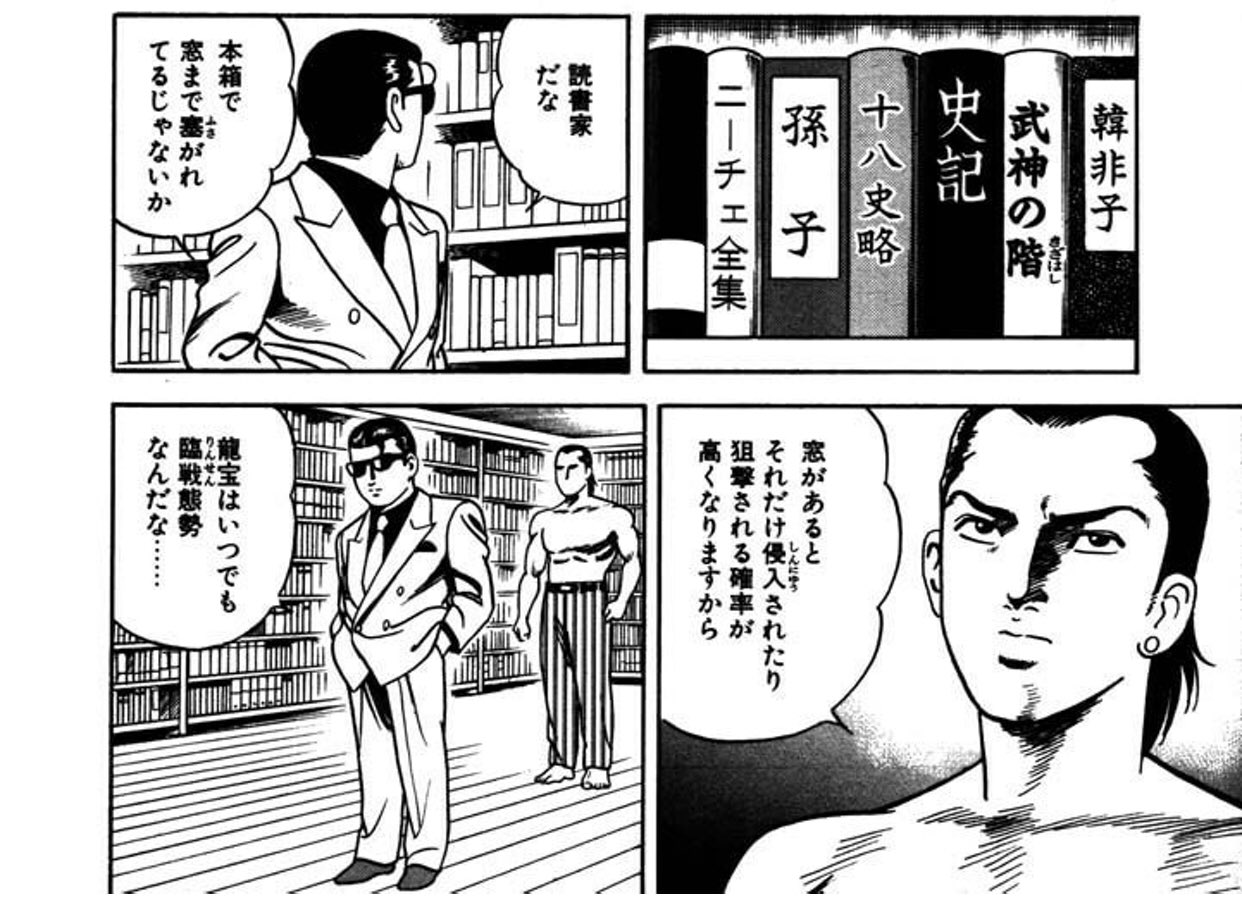 Mitch 静かなるドンの龍宝じゃん Mitch 静かなるドンの龍宝じゃん