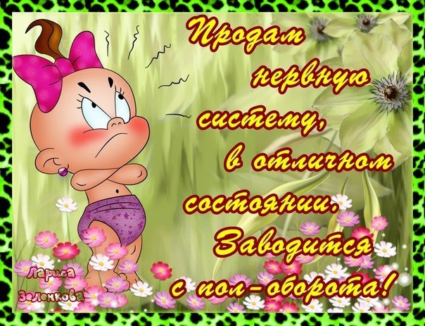 Прикольные открытки для подруги с днем рождения ее дочери, для открытки