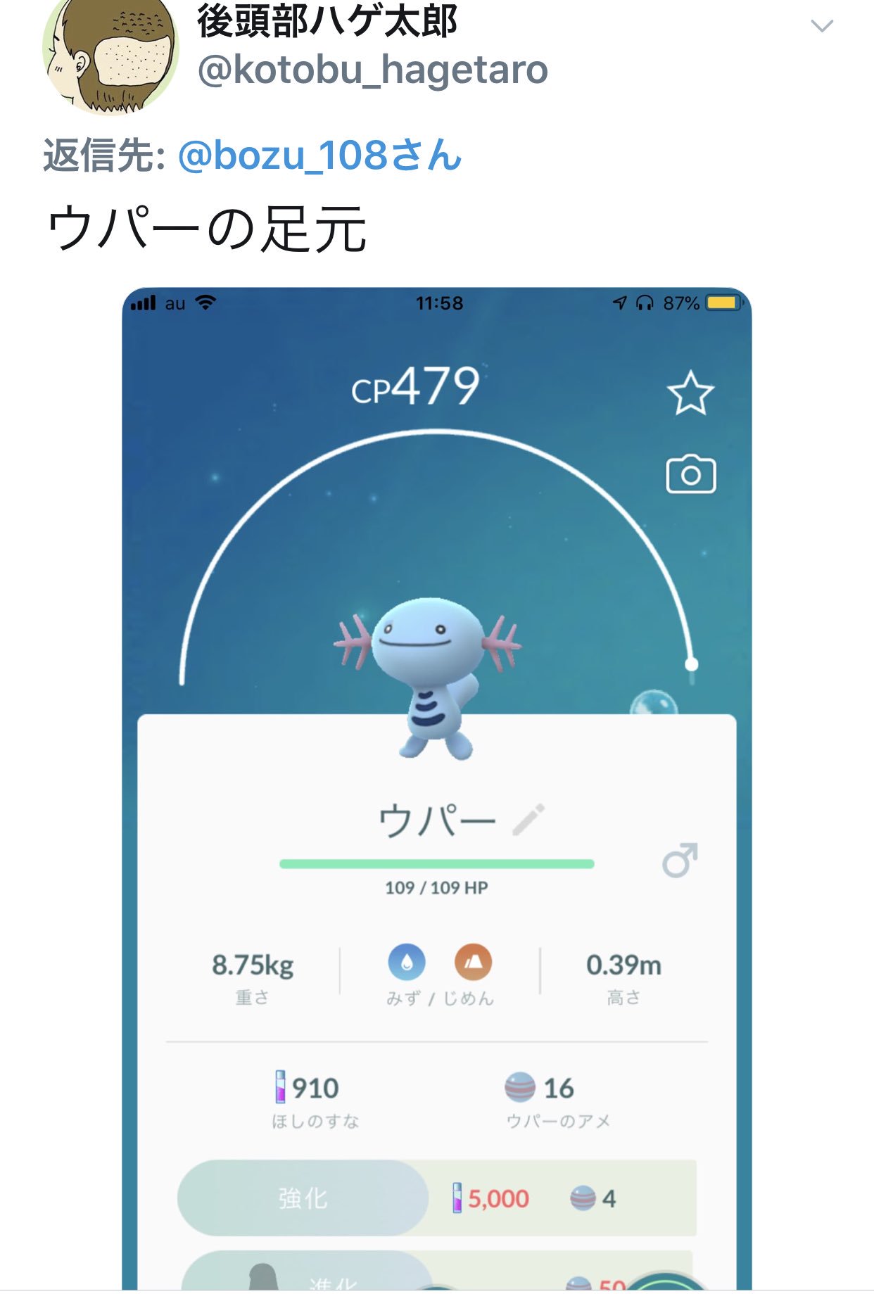 坊主 Wifiがある場所を一瞬で見つける方法選手権 金賞 カズレーザーに聞く 入選 カズレーザーを連れてく 左手薬指が3秒痙攣したら信頼出来るwifi カズレーザーを呼ぶ Wii Fitを持ち歩く 最優秀賞 坊主 Wifiがある場所を一瞬で見つける方法選手権 金賞 カズレーザーに聞く 入選 カズレーザーを連れてく 左手薬指が3秒痙攣したら信頼出来るwifi カズレーザーを呼ぶ Wii Fitを持ち歩く 最優秀賞