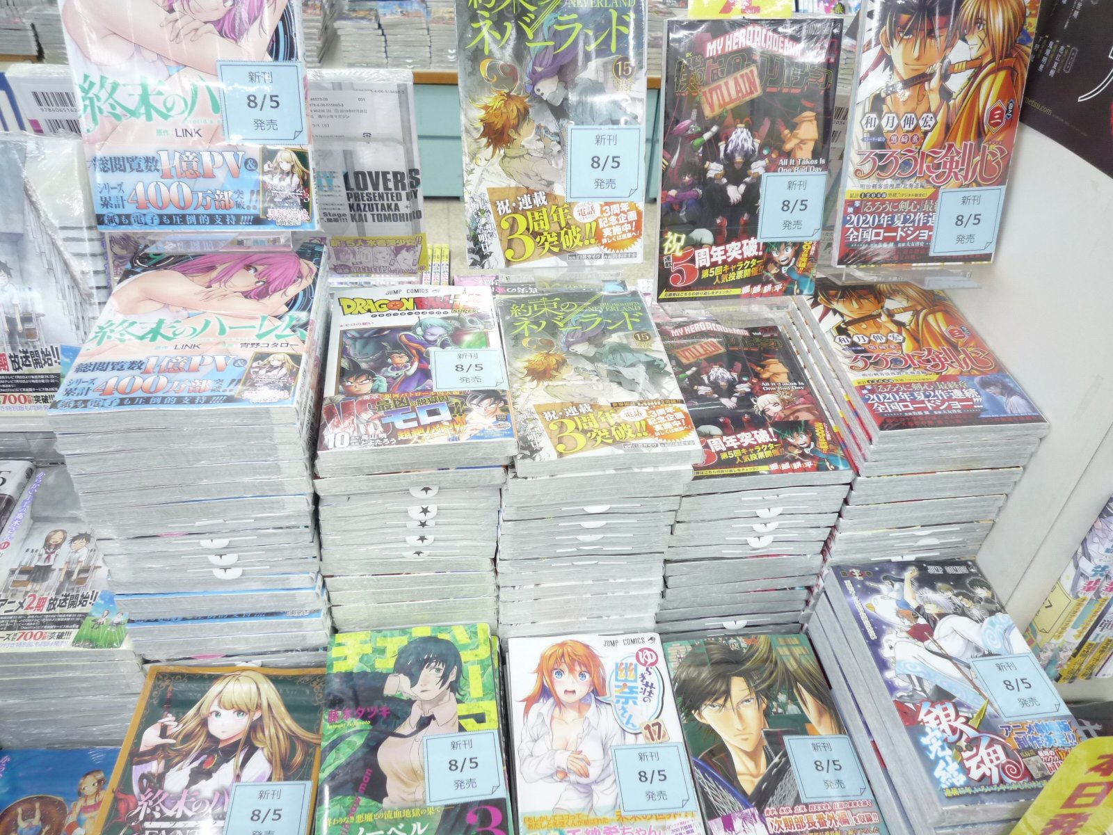 約束のネバーランド１５巻 Twitter Search Twitter