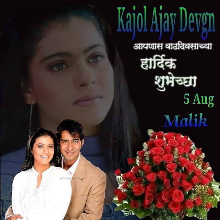 Happy wishes Kajol a Happy Birthday!!    