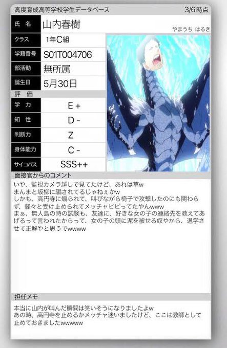 高円寺六助のtwitterイラスト検索結果 高円寺六助のtwitterイラスト検索結果