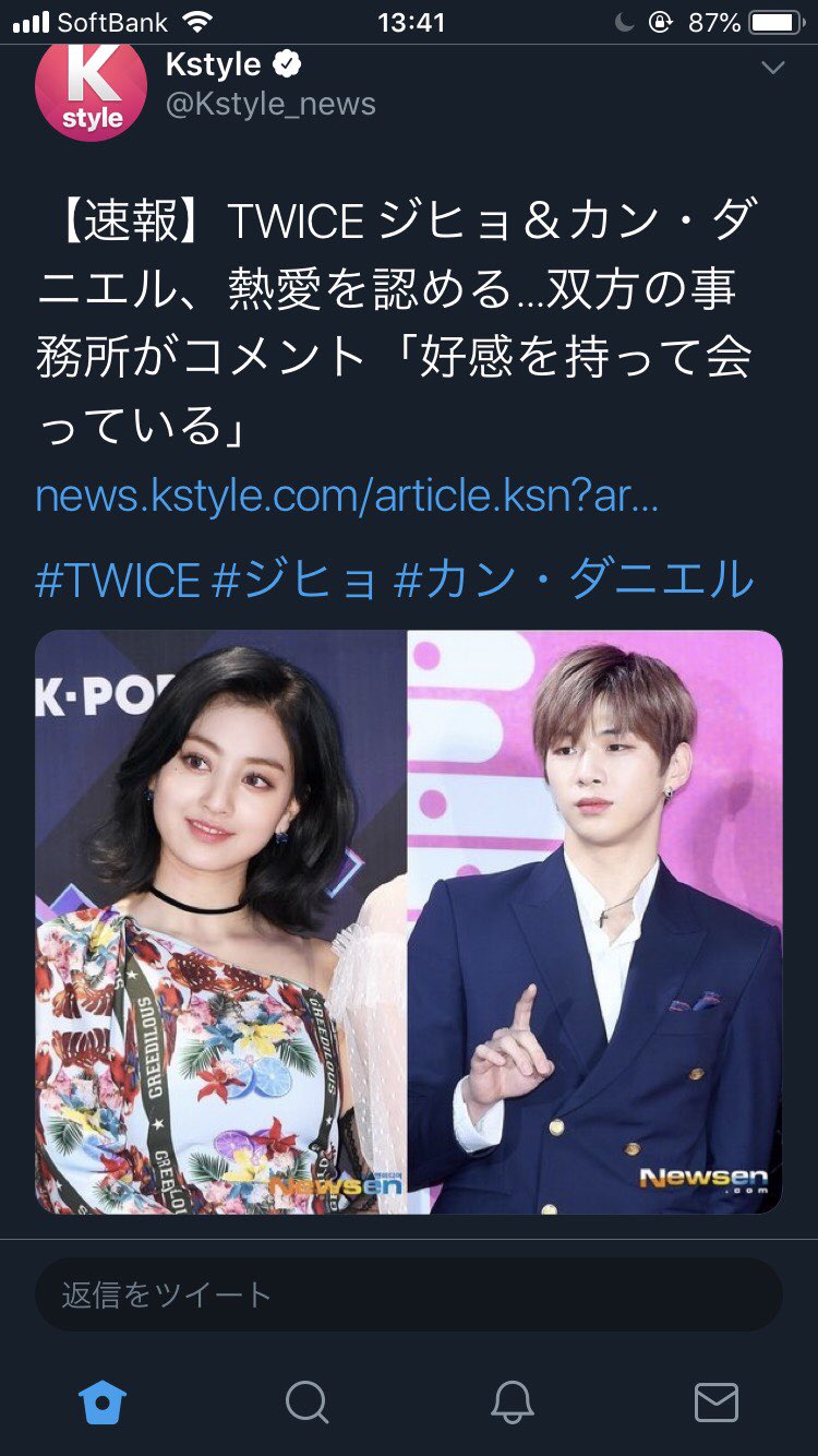 Twice D13t85xngat8xel Twitter