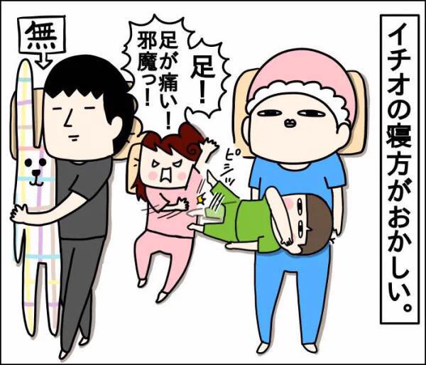 去年の話!
「暑すぎて布団かけなかったら、こうなった」
コチラから↓↓↓
https://t.co/zQ46DNbYip 