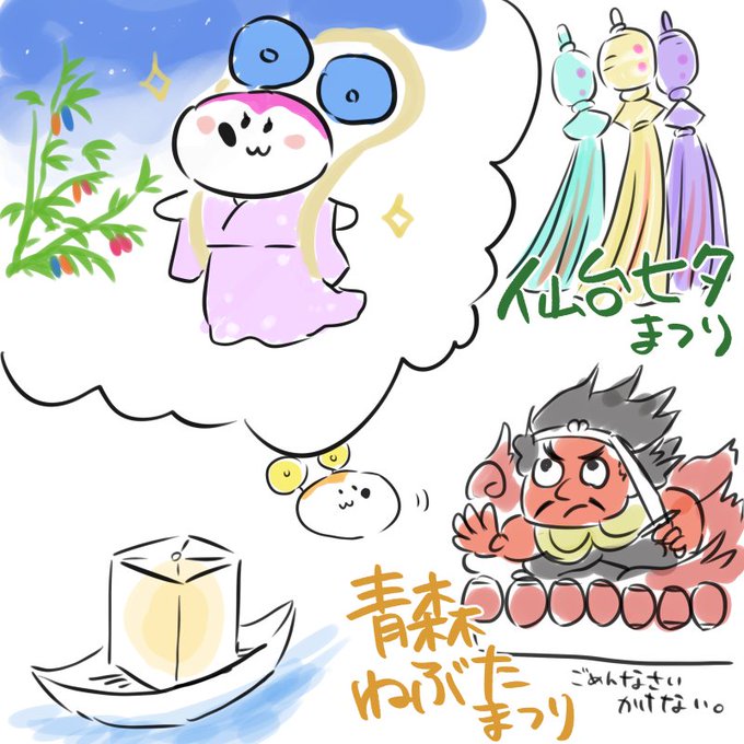 眠り流しのtwitterイラスト検索結果 眠り流しのtwitterイラスト検索結果